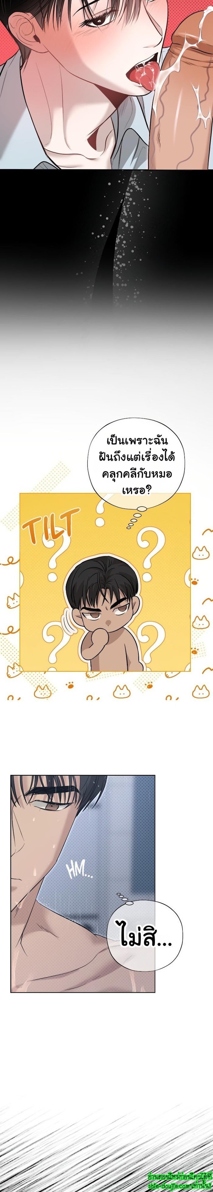 Catch Up EP 5